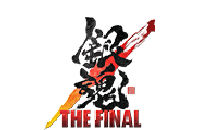 銀魂 THE FINALロゴ