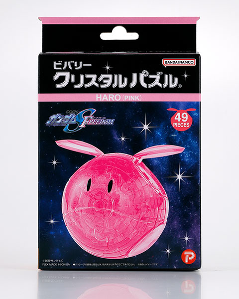 鏡流フィギュア  seed様 確認用 鏡流フィギュア seed様 確認用