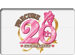 プリキュア20周年ロゴマーク