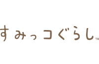 すみっコぐらしロゴ