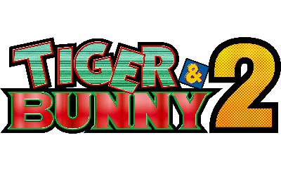 TIGER＆BUNNY2ロゴ